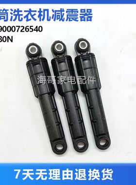 适用于西门子滚筒洗衣机XQG100-WM14U568LWWM12U5690W WD14H4601W