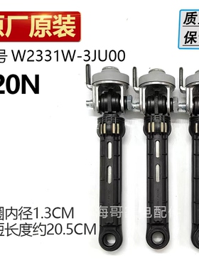 适用松下滚筒洗衣机XQG90-EG925/EG926/E955K/E955H/E9558减震器