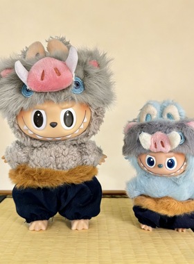 【娃衣】labubu4.0娃衣鬼灭伊之助套装mini拉布布四代心底密码衣