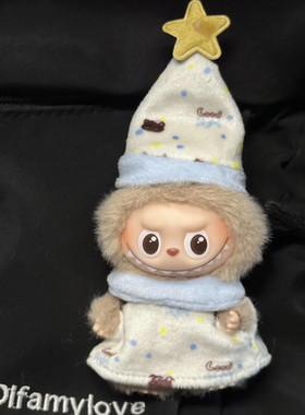 【娃衣】labubu4.0娃衣小熊睡衣套装mini拉布布四代心底密码衣服