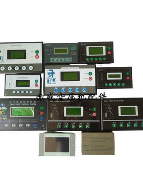 螺杆机控制器面板MAM880B4G版远程操作智能PLC主控器电脑板wifi版