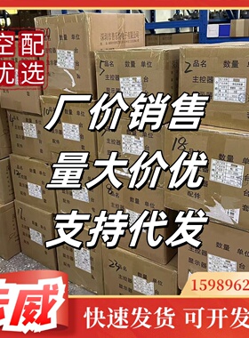 变频空压机控制器面板MAM880C(B)(T)(VF3)开山巨风MAM-980C通用款