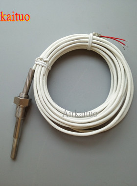 38433546/39568092英格索兰温度传感器IR斗山V系列空压机温度探头