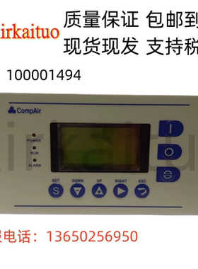康普艾控制器100001494康普艾空压机电脑板控制器DELCOS1000面板