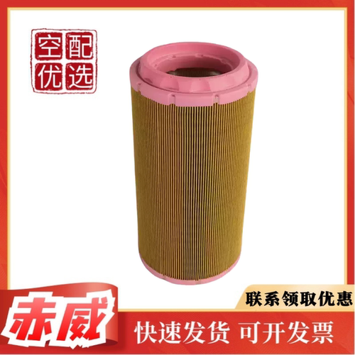 NIKKO滤清器1625890927/1630890997阿特拉斯空压机空滤芯