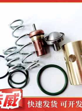 阿特拉斯温控阀保养包2901109500螺杆空压机保养组件阀芯铜套