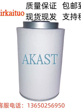 适用阿特拉斯油分芯2911007501空压机滤芯1626016380 1604039380