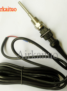 博莱特温度传感器1625121402阿特拉斯螺杆空压机探头线束配件现货