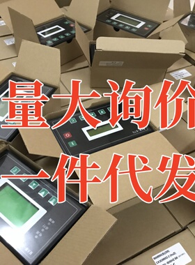 螺杆空压机控制器MAM-880/860/870/890(B)普乐特控制面板显示屏