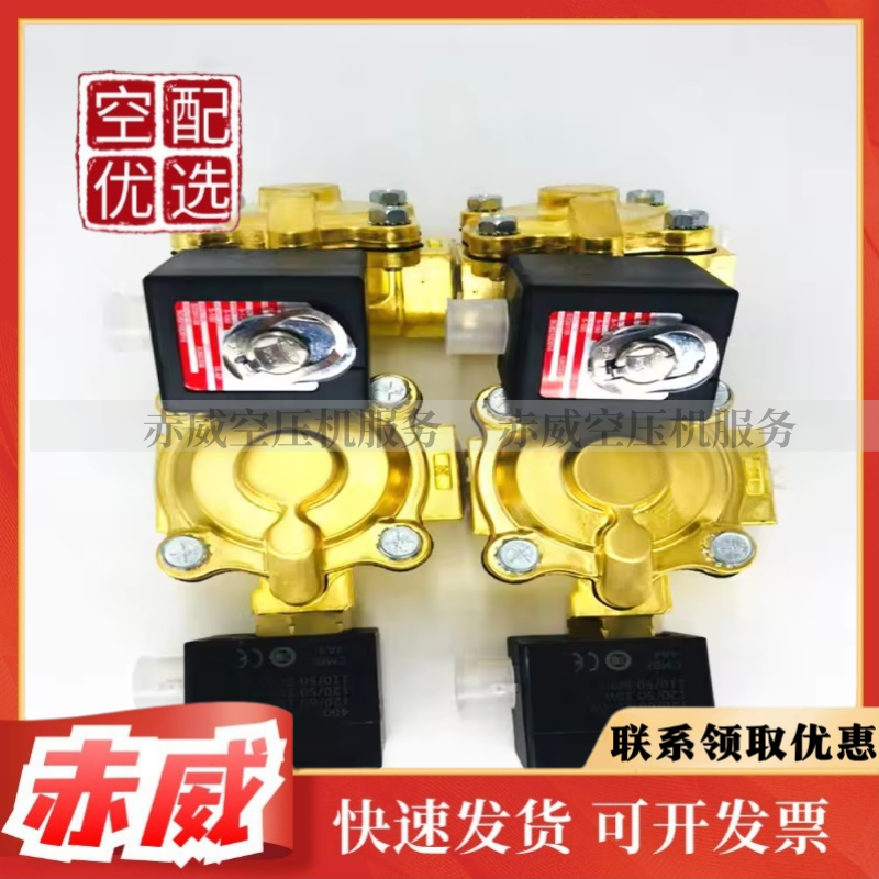 ASCO英格索兰电磁阀SC8210D014