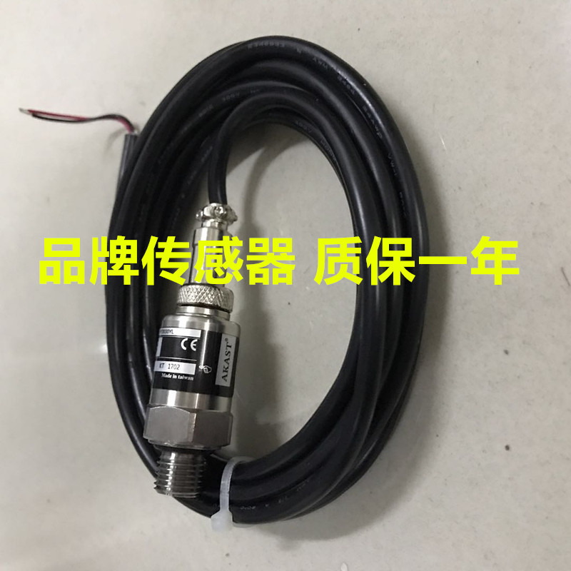 质保一年，现货供应