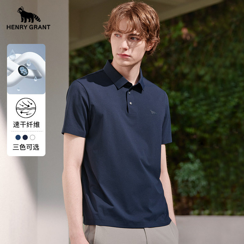 【索罗娜速干】亨利格兰2025夏 男运动休闲短袖polo衫轻薄吸