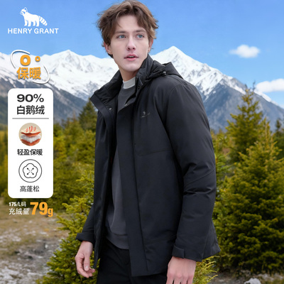亨利格兰连帽羽绒服男士2025年秋冬新款潮流百搭简约户外保暖外套