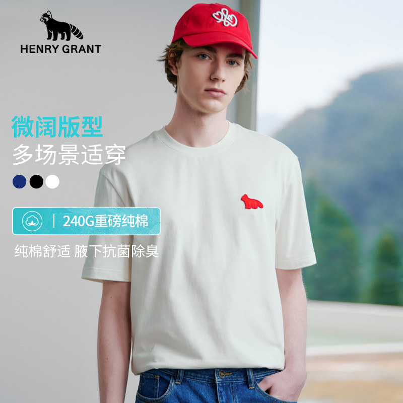 【重磅纯棉】亨利格兰2026夏男休闲圆领微廓落肩宽松百搭短袖t恤