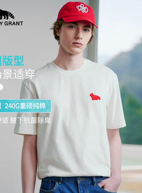 【重磅纯棉】亨利格兰2026夏男 休闲圆领微廓落肩宽松百搭短袖t恤