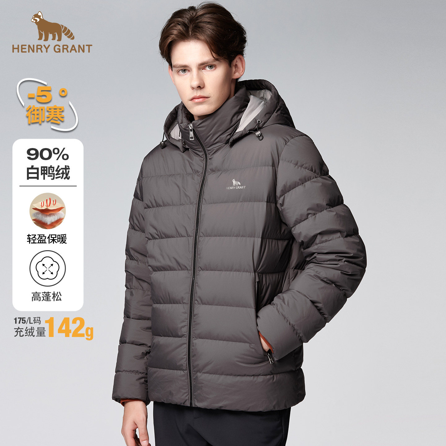 ���ɫ 46 ���������̿����޷���ʿ2025�ﶬ�¿�Ӣ�����з籣ů������������ 2382.45Ԫ��3��(��794.15Ԫ/��)