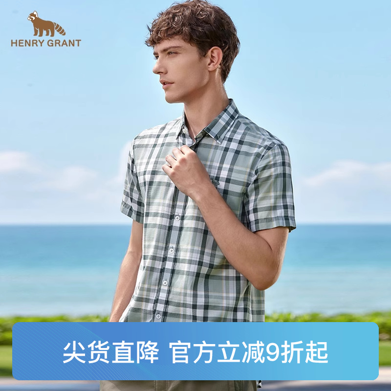 亨利格兰小熊猫夏季新品男休闲复古港风短袖衬衫含桑蚕丝格纹衬衣