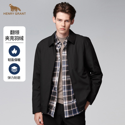 亨利格兰薄款羽绒服男士2025年秋冬百搭翻领黑色外套防风保暖上衣