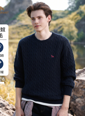 亨利格兰经典绞花羊毛衫男士2025秋冬休闲保暖毛衣百搭打底衫上衣