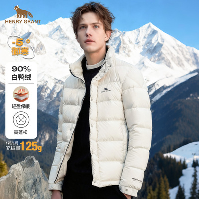 亨利格兰立领羽绒服男士2025年冬季新款三色可选保暖外套运动上衣