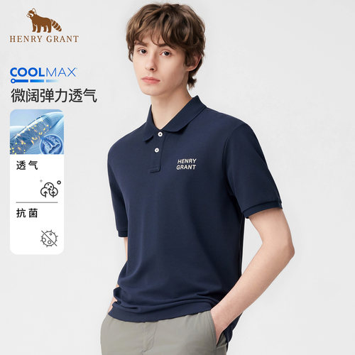【COOLMAX】亨利格兰排汗透气短袖POLO衫男士2026夏季新款休闲短T