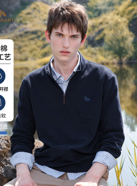 【半拉链】亨利格兰立领卫衣男士2025秋冬休闲长袖t恤百搭打底衫
