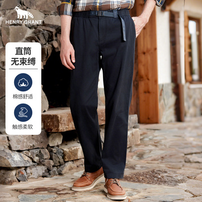 亨利格兰直筒微阔休闲裤男士2025秋冬新款可调松紧腰百搭休闲长裤