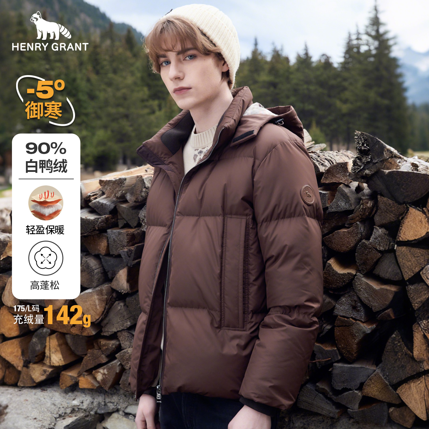 亨利格兰连帽羽绒服男士2025冬季潮流新款休闲白鸭绒保暖外套上衣