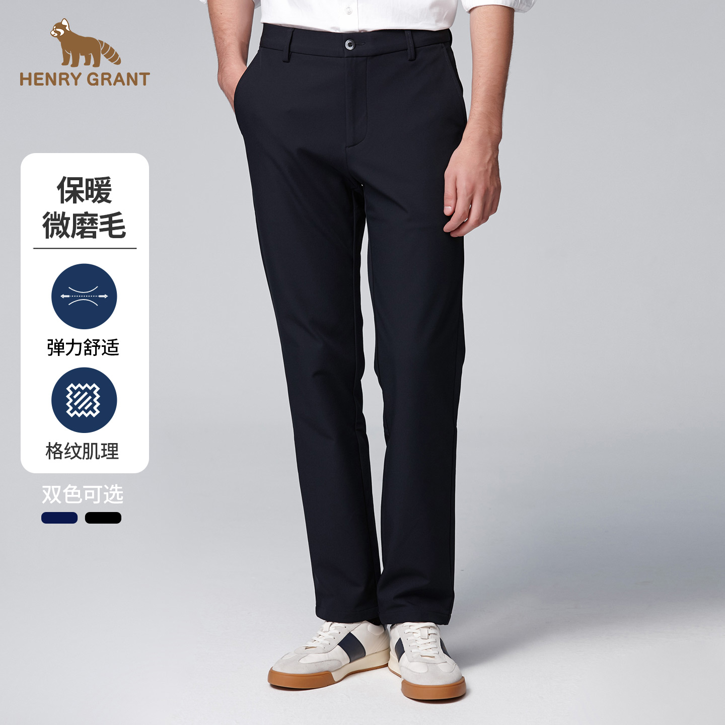 商场同款 通勤百搭