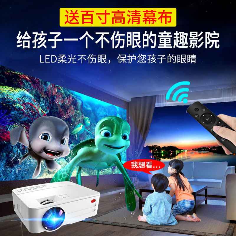 新款办公投影仪手机高清4k墙投1080p家用wifi小型便携投影机培训|ruв категории офисное оборудование/расходные материалы/соответствующие услуги, проектор - от Buy2taobao.com для оказания профессиональной услуги покупки агента Taobao