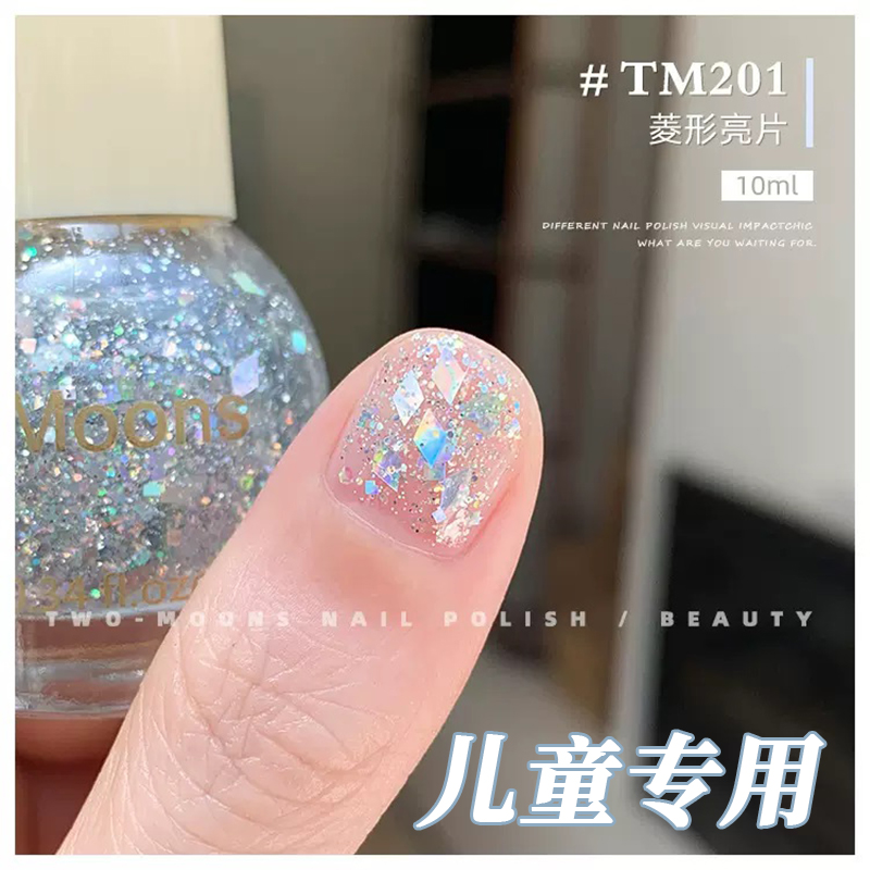 儿童免烤可撕拉亮片水性指甲油