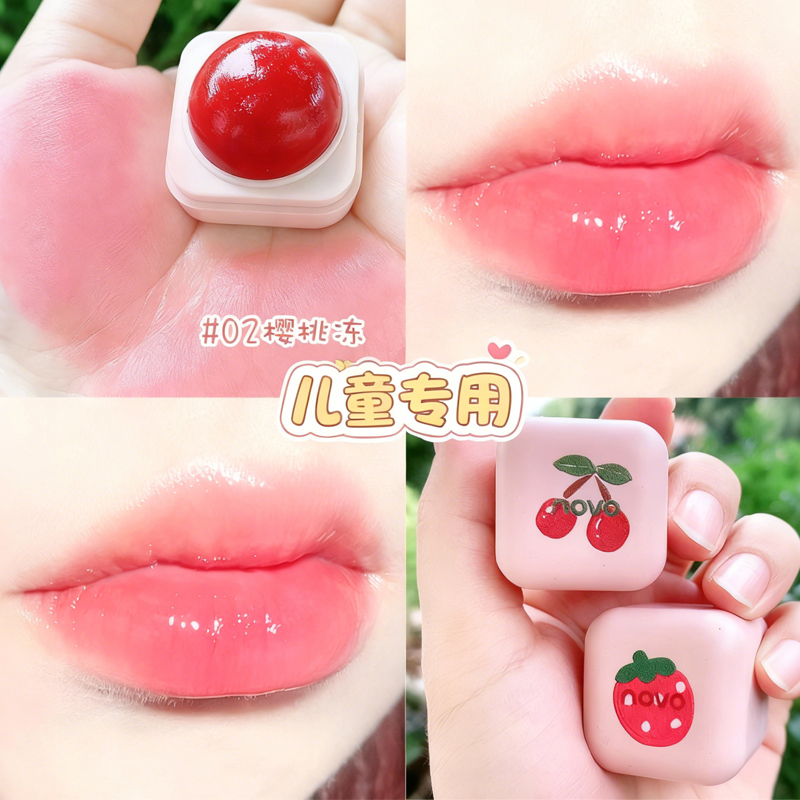 绿色生活 儿童纯植物无毒唇膏小孩子口红唇膏儿童果冻唇膏