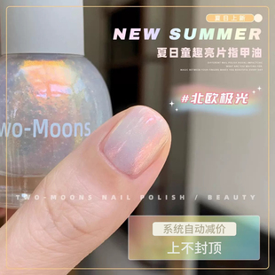 兒童純植物無毒指甲油 綠色生活 女寶寶小孩子專用免烤亮晶晶甲油
