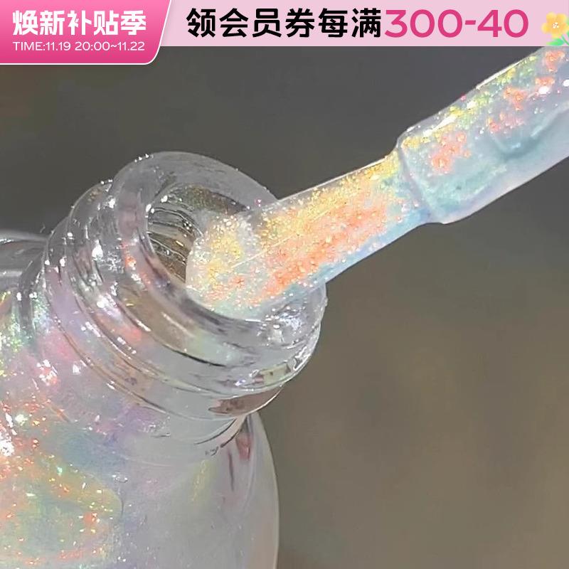 绿色生活 儿童纯植物无毒无味指甲油闪水性无味可撕拉偏光氛围