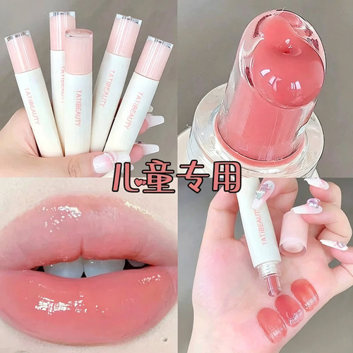 绿色生活幼儿婴小女男孩宝宝补水保湿滋润唇膏口红用护唇安全唇膏