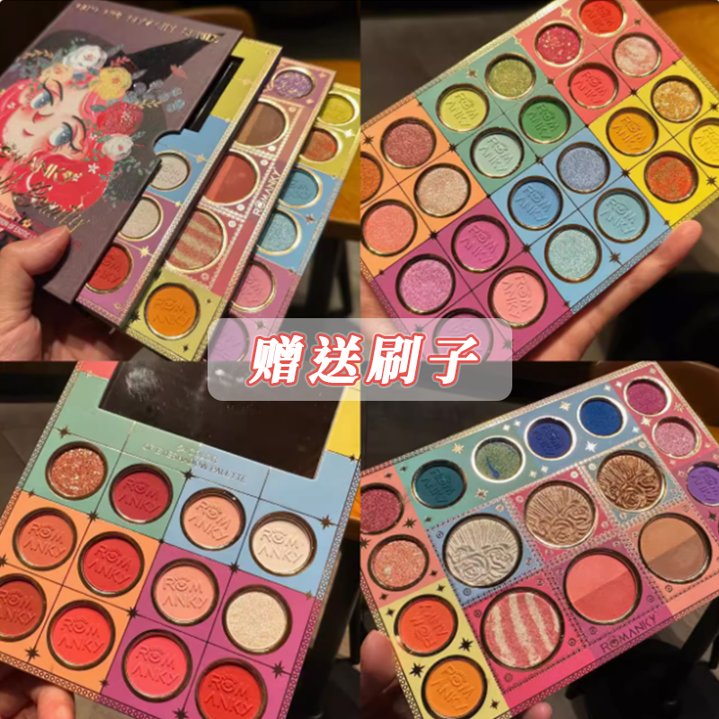 彩虹色珠光哑光亮片欧美眼影