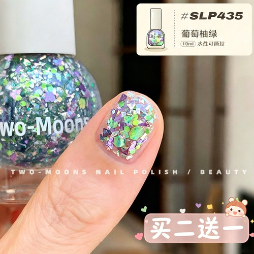 夏天清新可爱亮片色绿色生活