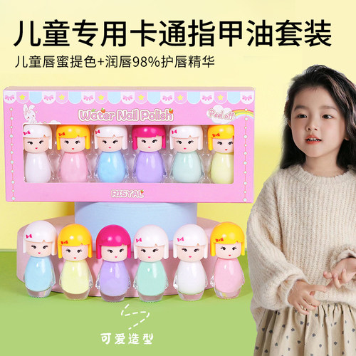 儿童新款卡通甲油套装卡免烤快干水性无毒无味可剥可撕拉娃娃款