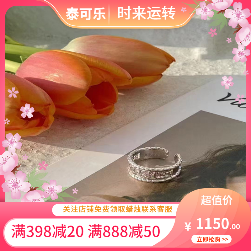 泰国正品阿赞宋玉芭蕉戒指纯银开口生日新年七夕情人节礼物
