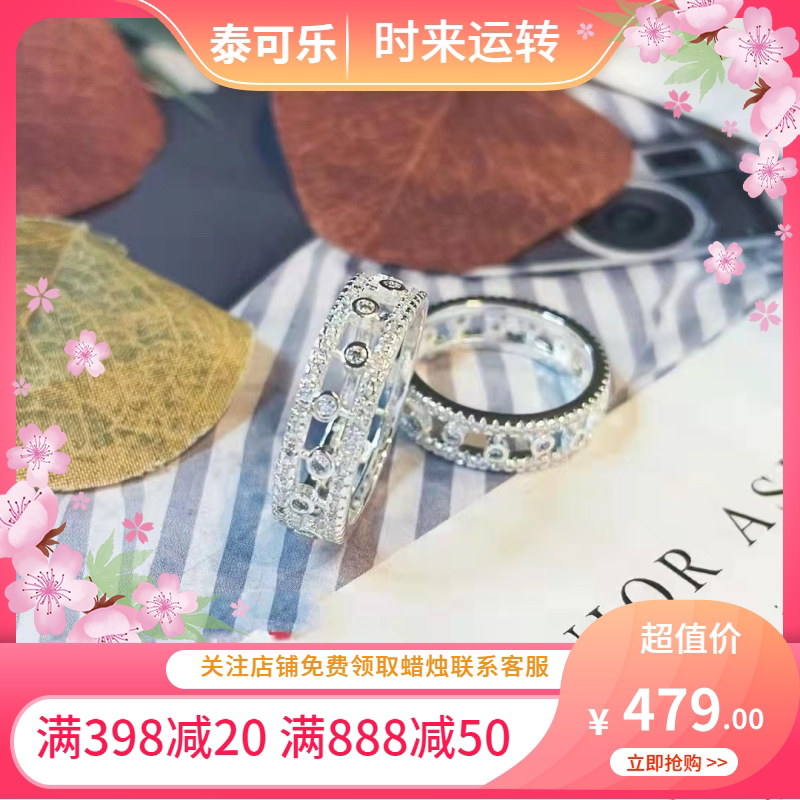泰国正品阿赞宋旺镂空露珠戒指