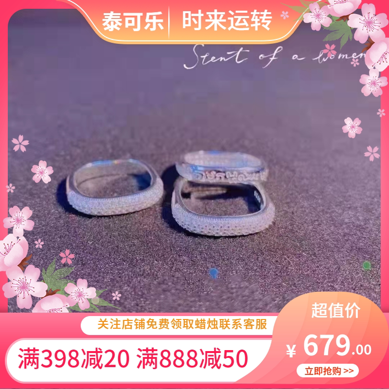 泰国正品阿赞弄缀星方圆戒指