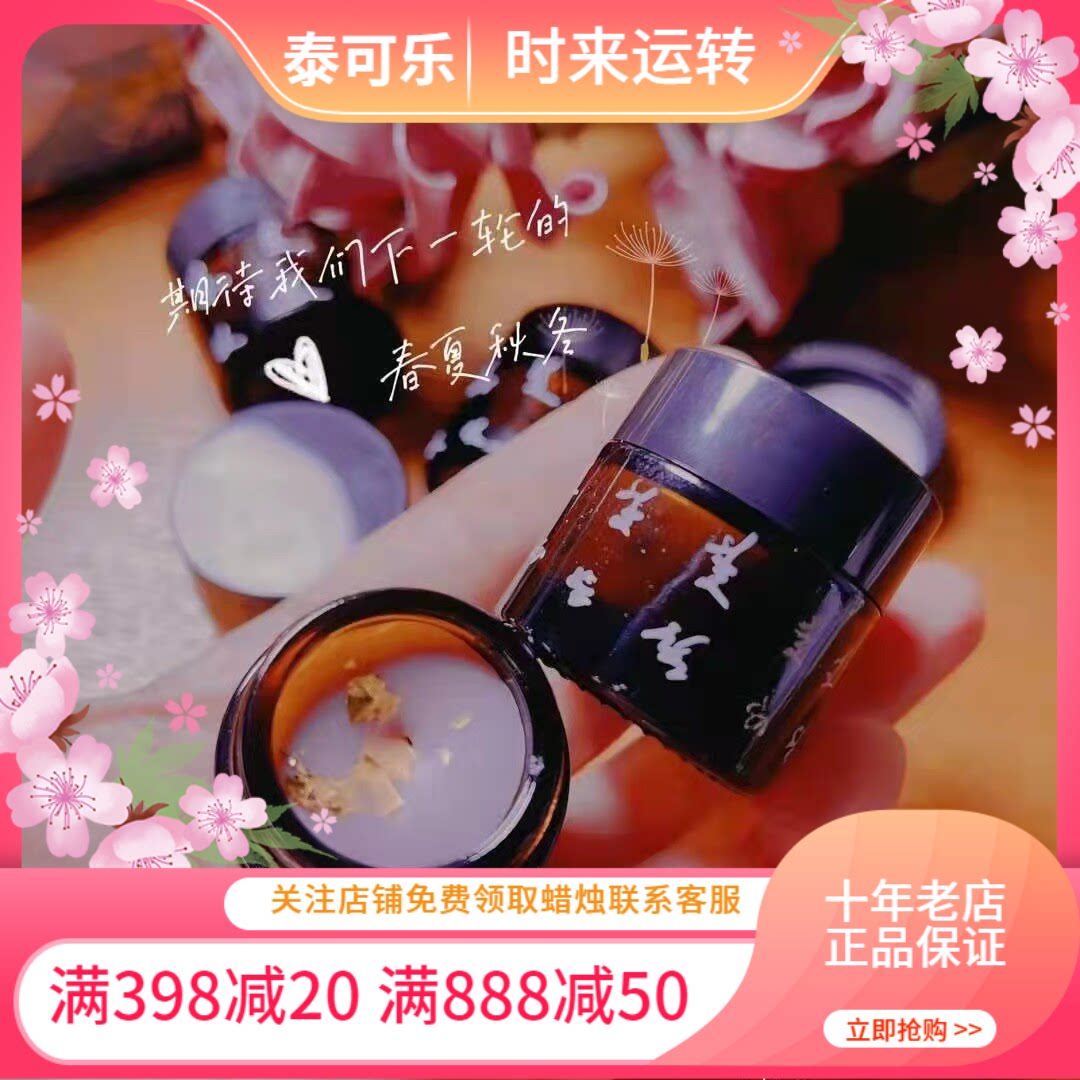 泰国正品小黑瓶铃月膏香膏涂抹蜜蜡许愿佛牌反馈好店主推荐