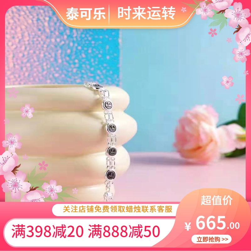 泰国正品namo手链公主同款