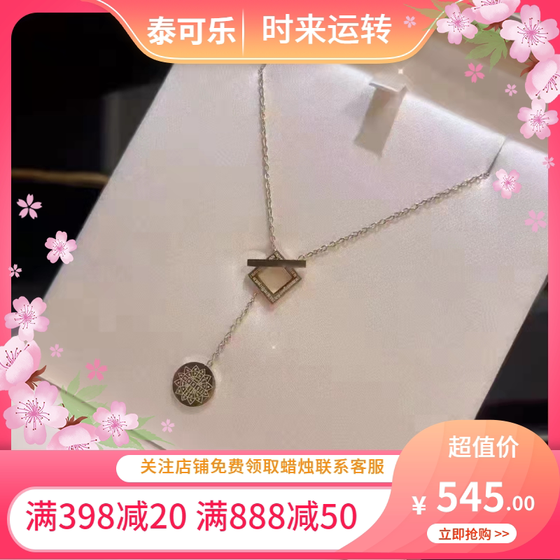 泰国正品安宁稳固经纹锁骨链金色吊坠项链七夕情人节生日礼物