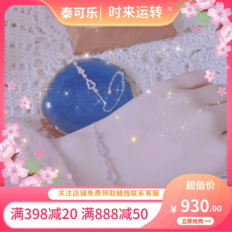 泰国正品龙婆苏双宝福禄水钻手链