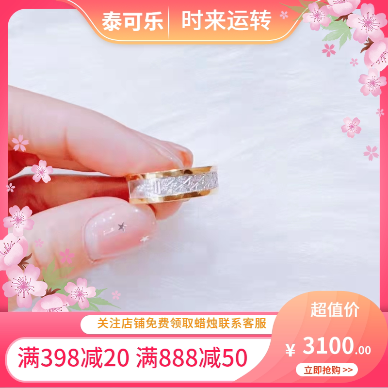 泰国正品龙婆满经纹戒指