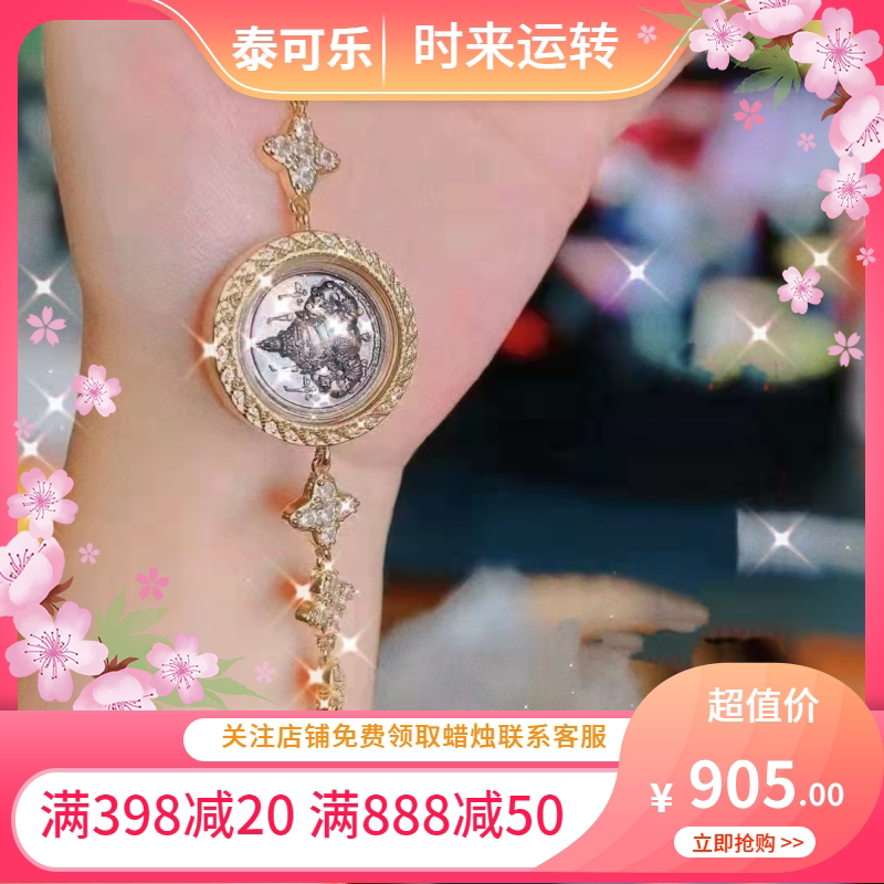 泰国正品阿姆帕瓦拉拉姆手链