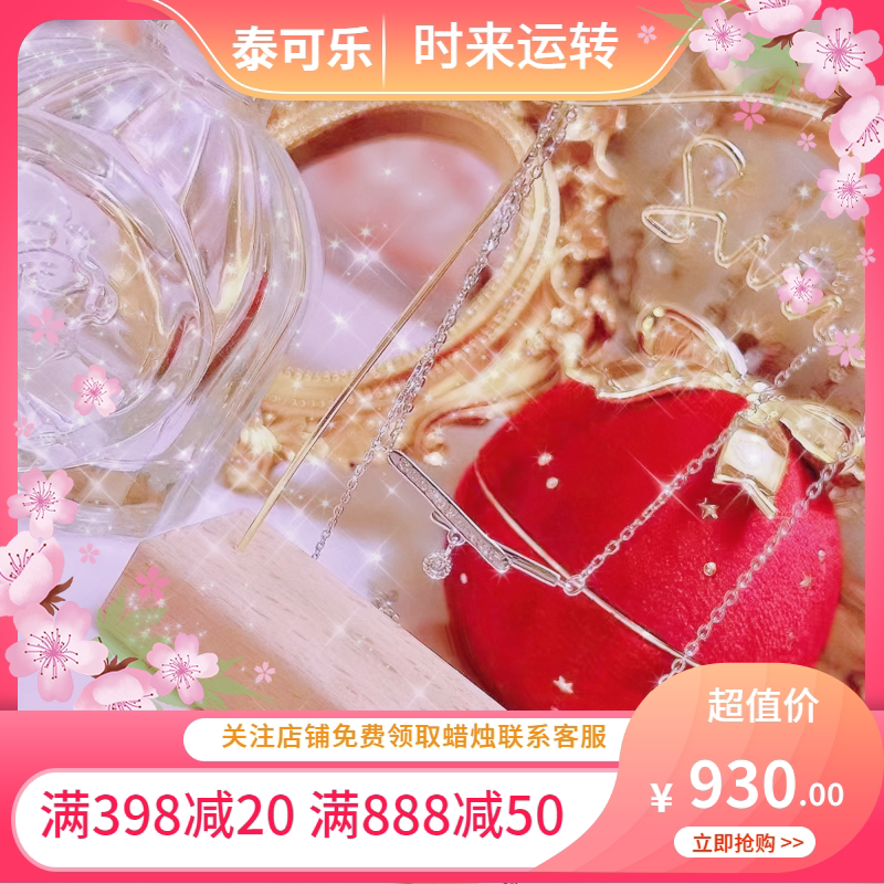 泰国正品纯银经纹水钻锁骨链
