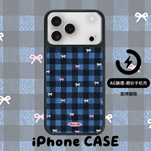 简约格纹蝴蝶结苹果17手机壳