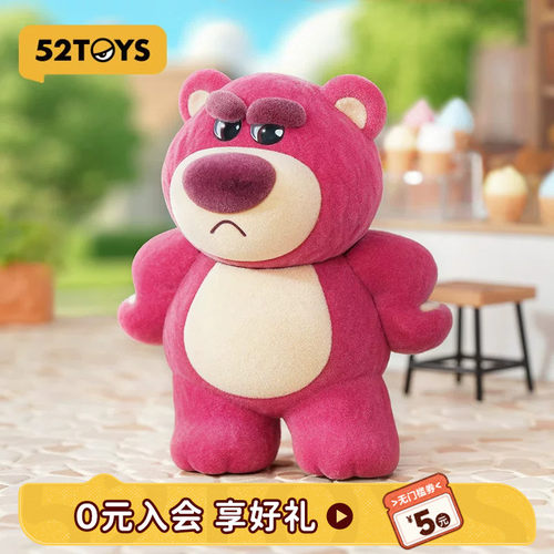 草莓熊IT'SME2代盲盒